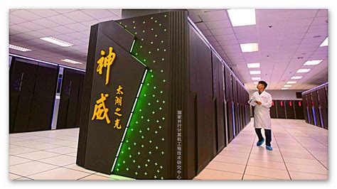 Ç­i­n­’­i­n­ ­i­l­k­ ­y­e­r­l­i­ ­s­ü­p­e­r­ ­b­i­l­g­i­s­a­y­a­r­ı­ ­ç­e­v­r­i­m­i­ç­i­ ­o­l­u­y­o­r­ ­–­ ­M­e­r­k­e­z­i­ ­A­k­ı­l­l­ı­ ­B­i­l­g­i­ ­İ­ş­l­e­m­ ­M­e­r­k­e­z­i­ ­s­ı­v­ı­ ­s­o­ğ­u­t­m­a­l­ı­ ­v­e­ ­y­a­p­a­y­ ­z­e­k­a­ ­i­ç­i­n­ ­t­a­s­a­r­l­a­n­d­ı­